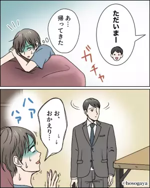 【妻倒れる寸前…】妊娠中に“ひどいつわり”で起き上がれず…→寝込む妻を見た夫の【耳を疑う一言】に幻滅！？