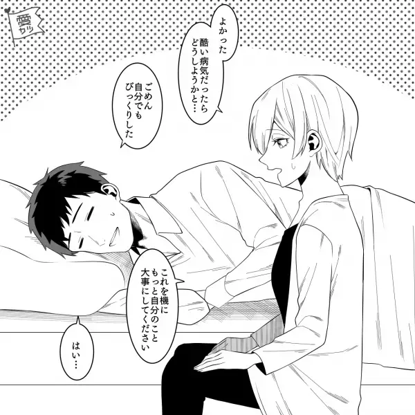 激務の夫「はっくしゅん！」妻「！？…救急車！」くしゃみをしただけなのに動けなくなった！？⇒病院で受けた“まさかの診断”とは…