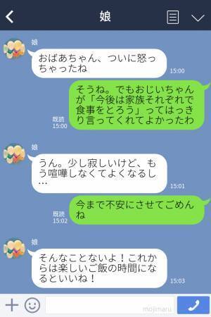 義母「豆腐の方がマシ」料理に“難癖”をつけられた嫁が…猛反撃開始！→大激怒する義母とのバトルは…さらに泥沼化！？