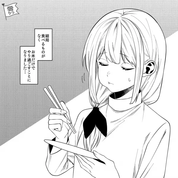 妊娠中に義実家で“寿司パーティー”！？夫「生モノはダメだって」義兄「そうなの！？」→食事中…夫が【提案した解決策】にため息…