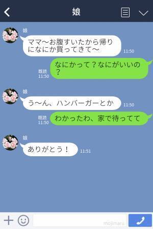妻「ポテトがない」夫「またか！？」ハンバーガーショップの“購入品の入れ忘れ”が発覚…！→再来店後“店員の言葉”に納得がいかず…！
