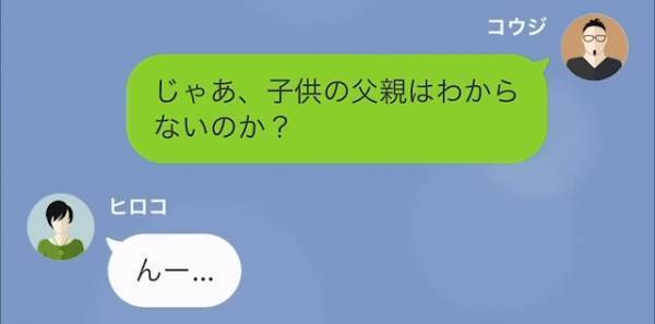 浮気妻「戸籍上はあなたの子どもだから！」浮気相手との子どもを妊娠し子育てを押し付ける妻！？→気になる父親について聞いた結果…