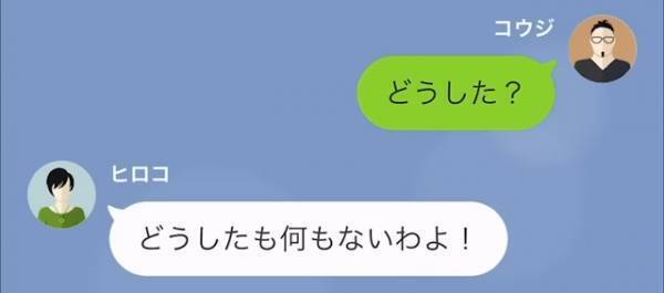 【浮気相手との子の育児を押しつける妻】「なんで私の…」姿を消した夫は“ある人物”に助けを求めた！？→夫が考えた“猛反撃”とは…