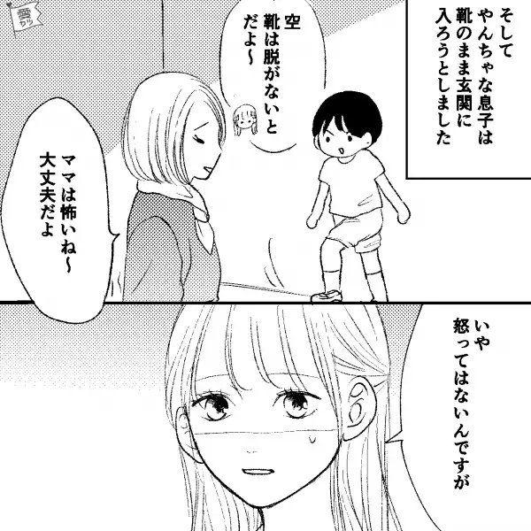 【呼びつけてフル無視…！？】義母「孫ちゃーんばぁばでちゅよ」嫁「え？私は？」⇒その後”鼻につく発言連発”でストレスMAX！！