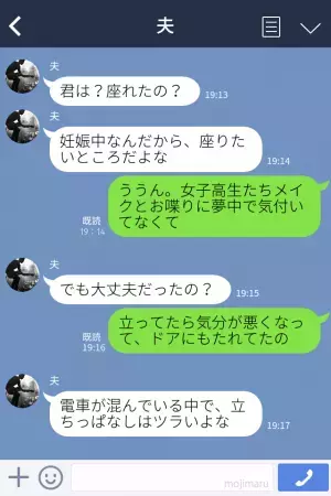 【優先席で化粧】をする女子高生集団！？近くに妊婦がいても気づかず…「ここは優先席よ」⇒思わぬ救世主の活躍で見事撃退！！