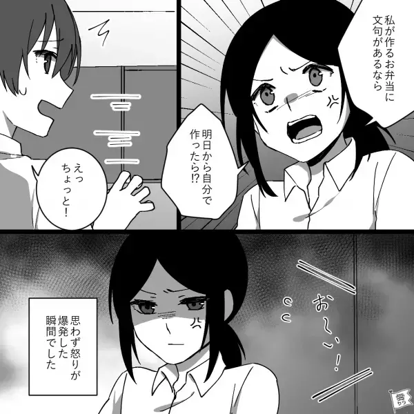 共働きで忙しい妻。節約のため“お弁当”を作るも…夫「おかずに冷凍食品をいれて」妻「どうして？」⇒【夫の返答】に妻、絶句…