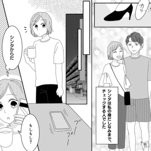 彼氏「ヒールにしろよ！」近所のスーパーに行くだけなのに…→後日、彼氏からの【1本の電話】が関係崩壊の引き金に！！