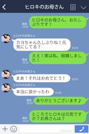 彼氏「実は浮気してて、相手が妊娠した」彼女「理解が追いつかないんだけど…」→破局後、浮気相手と結婚した彼から【衝撃の連絡】が来る…！