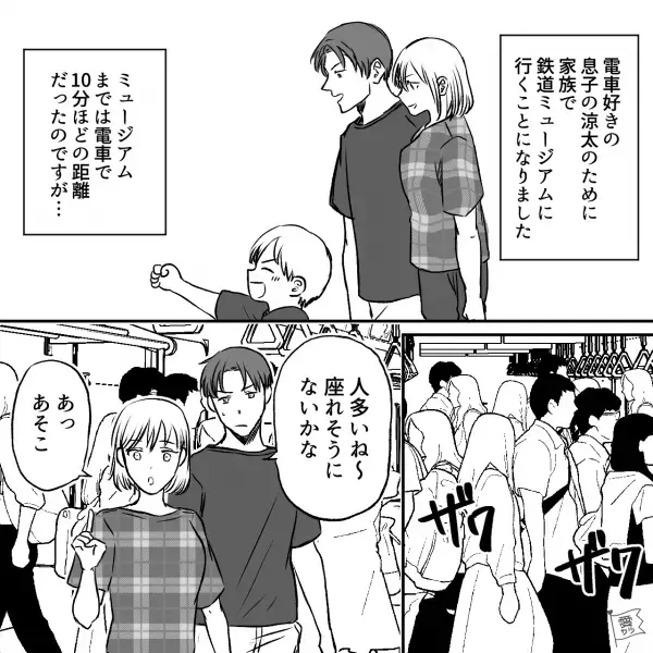夫「まさか電車内で…」乗客「いただきます」→混雑する車内で“ざるそば”を！？さらに【食事中の迷惑行動】で全員大困惑…