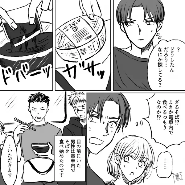 夫「まさか電車内で…」乗客「いただきます」→混雑する車内で“ざるそば”を！？さらに【食事中の迷惑行動】で全員大困惑…