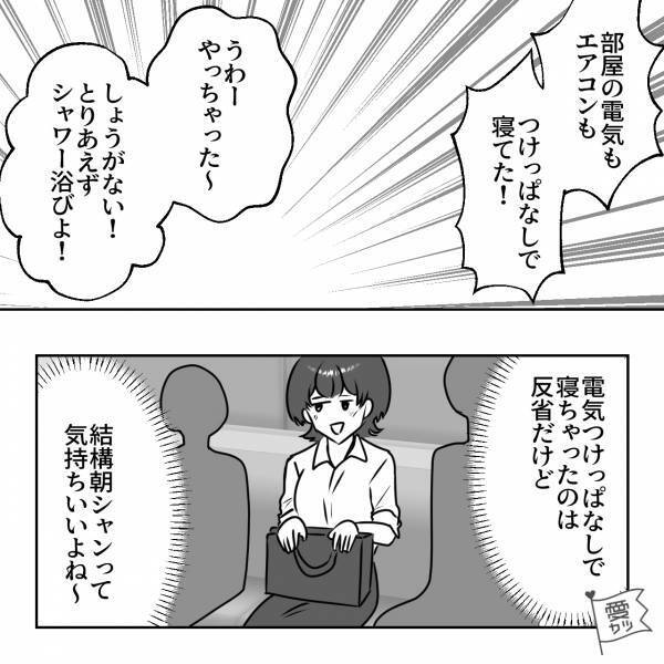 仕事が忙しい女性…「寝落ちちゃった！でも朝シャン最高～」家では【快適さ】を求めた結果⇒1ヶ月後、顔面蒼白で大後悔！？