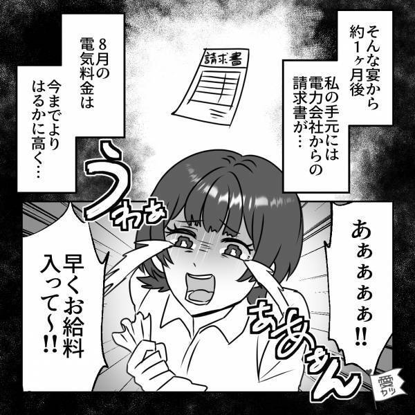 仕事が忙しい女性…「寝落ちちゃった！でも朝シャン最高～」家では【快適さ】を求めた結果⇒1ヶ月後、顔面蒼白で大後悔！？