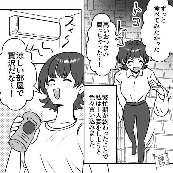 仕事が忙しい女性…「寝落ちちゃった！でも朝シャン最高～」家では【快適さ】を求めた結果⇒1ヶ月後、顔面蒼白で大後悔！？