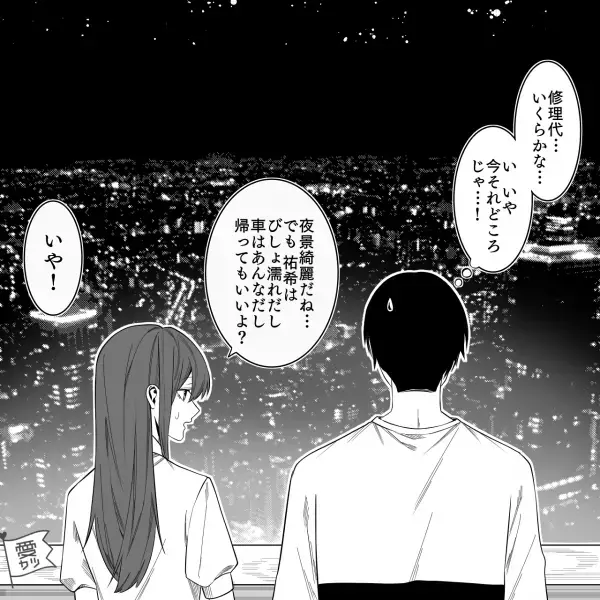 失敗続きの【プロポーズ大作戦】…彼氏「俺と結婚してください！」彼女「えっ！今！？」⇒一生“忘れられない出来事”に…