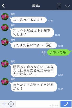 【お義母さん…勘弁してください！】実家からキャベツ6玉も届いた！？→義母に直談判すると、“思わぬ返答”にまいった…！