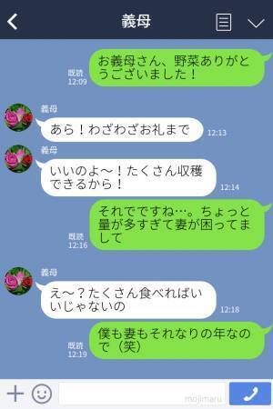 【お義母さん…勘弁してください！】実家からキャベツ6玉も届いた！？→義母に直談判すると、“思わぬ返答”にまいった…！