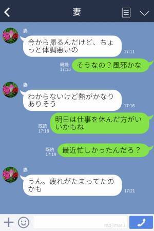 妻「なんなのあれ？」夫が作ってくれた弁当に妻がダメ出し！？→それは【我が家のルール】が根底にあった…