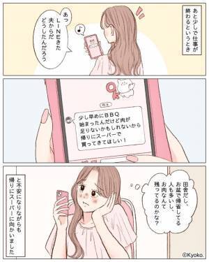 【嫁だけ蚊帳の外！？】BBQの前に『買い出し』に行かされ…→義母「ごめん、もうないわ！」その【まさかの理由】にショック！