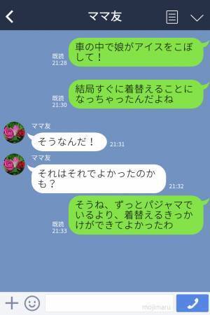 嫁「パジャマありがとうござ…」義母「パジャマじゃないわよ！」嫁の言うことを聞き入れない義母→“身勝手なお願い”に嫁ピンチ…！
