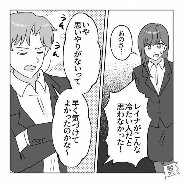 朝帰りした彼氏に“コンビニのおにぎり”を買い与えたら…説教スタート！？→大激怒する彼氏の“最後の発言”に私も怒り心頭！！