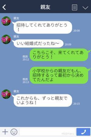 【浮気の原因は結婚式…！】夫の浮気が発覚…その相手はまさかの”私の親友”。→理由を聞くと、意外過ぎて呆然…