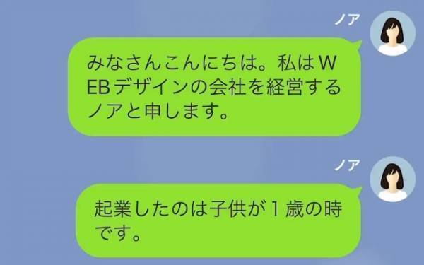 【妊娠した私に退職を迫る同僚】「仮病でしょ」ひどいつわりで会社を休むと“サボり”呼ばわり！？→退職を決意した女性が“事件”を語る！