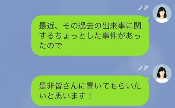 【妊娠した私に退職を迫る同僚】「仮病でしょ」ひどいつわりで会社を休むと“サボり”呼ばわり！？→退職を決意した女性が“事件”を語る！