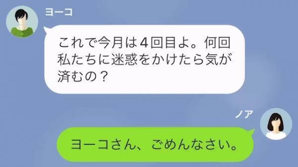 【妊娠した私に退職を迫る同僚】「仮病でしょ」ひどいつわりで会社を休むと“サボり”呼ばわり！？→退職を決意した女性が“事件”を語る！