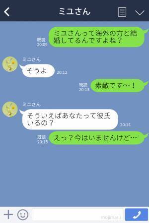 【日程調整でブチギレ…！】同僚と食事に！しかし「昼間の食事なんて無理に決まってるでしょ…！」→まさかのブチギレに戸惑いを隠せない…