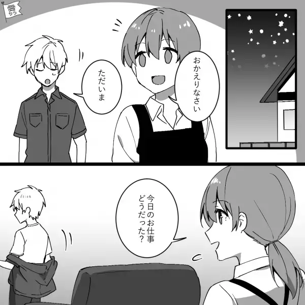 妻「お弁当できてるよ！」現場仕事に出る夫のため…“具材多め”に用意！→帰宅後【疲れ切った夫】が…「暑くて大変だったよ」