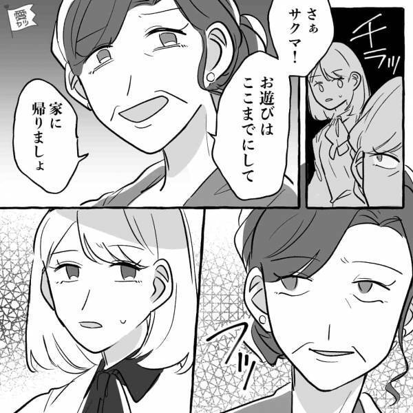 彼の母「ついでに来ちゃった！」息子の“デート現場に乱入”して…→次の瞬間【我が子大好きすぎる母】の“衝撃発言”に唖然…