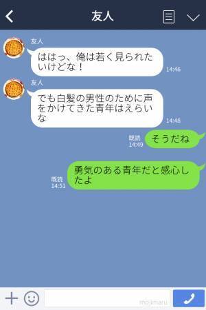 「席をゆずってあげたら？」電車で青年から【ズバッと一言】→しかし「私も高齢者なので…」予想外の“年齢”を聞いて青年、大困惑…！