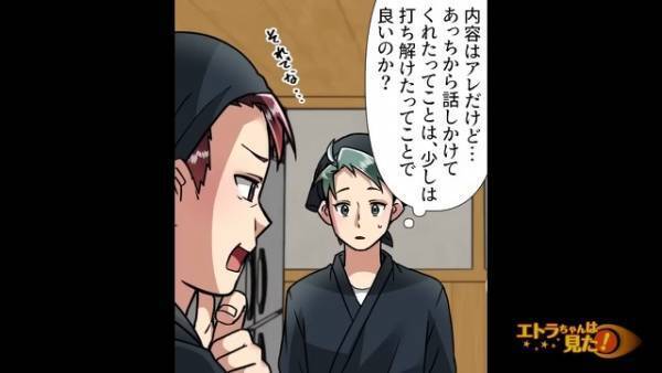 先輩「彼女が妊娠したんだ」俺「えぇ！？」→初めての会話で【重すぎる内容】にドン引きしつつ、話を聞いてみると…