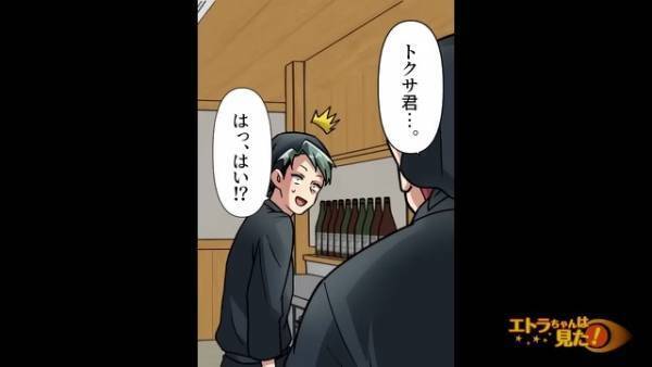 先輩「彼女が妊娠したんだ」俺「えぇ！？」→初めての会話で【重すぎる内容】にドン引きしつつ、話を聞いてみると…