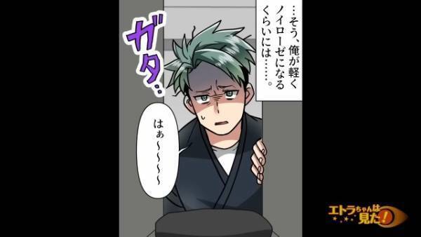 【彼女を妊娠させた先輩】「なぁ聞いてほしいんだけど」一方的な“相談”にノイローゼ状態…→助言をすると“まさかの反応”をされて…！？