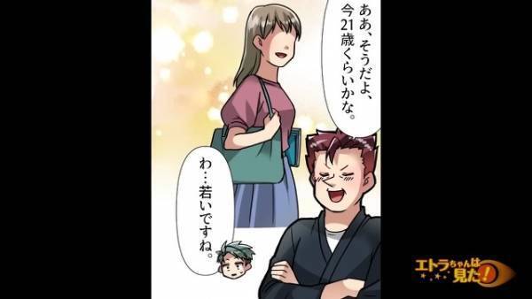 【彼女を妊娠させた先輩】「直接話し合えないならスマホで連絡とれば…？」先輩「できないんだよ」→この直後、先輩の“爆弾発言”に血の気が引く…