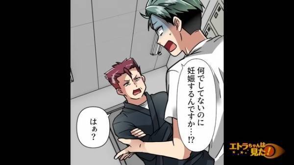 【彼女を妊娠させた先輩】「直接話し合えないならスマホで連絡とれば…？」先輩「できないんだよ」→この直後、先輩の“爆弾発言”に血の気が引く…