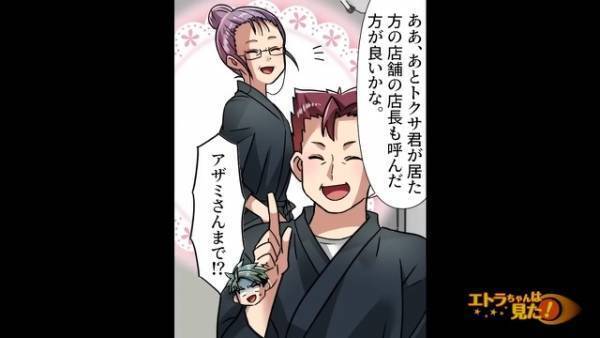 「コッッッッワ！！」【手を握ったら妊娠】すると勘違いする先輩にドン引き…→「実はね…」その“まさかの相手”を聞いて言葉を失う…！