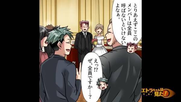 「コッッッッワ！！」【手を握ったら妊娠】すると勘違いする先輩にドン引き…→「実はね…」その“まさかの相手”を聞いて言葉を失う…！