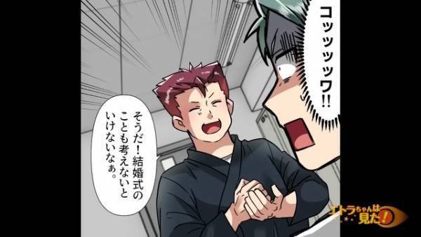 「コッッッッワ！！」【手を握ったら妊娠】すると勘違いする先輩にドン引き…→「実はね…」その“まさかの相手”を聞いて言葉を失う…！