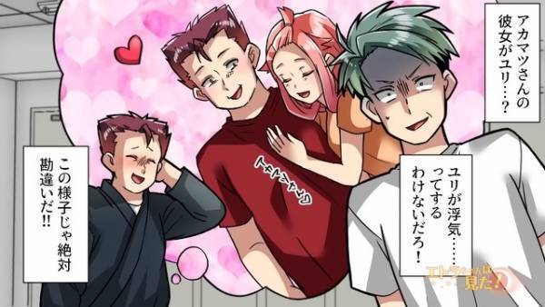 「コッッッッワ！！」【手を握ったら妊娠】すると勘違いする先輩にドン引き…→「実はね…」その“まさかの相手”を聞いて言葉を失う…！