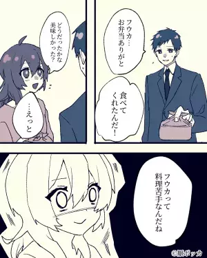 彼「お弁当ありがとう…」私「美味しかった？」人生初の“手作り弁当”を作り…→彼の口から【ポロっと出た本音】が心にグサッと！