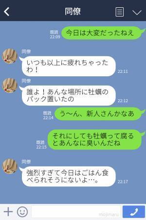 【バックヤードに異臭が充満！？】なにかが腐ったようなとんでもない臭い…→その“衝撃の原因”が判明した…！