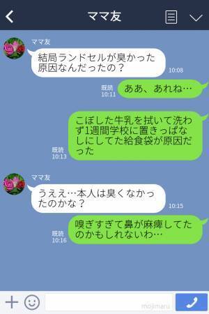 【ランドセルから異臭！？】しかたなく開けてみると…→そこから出てきた“まさかの原因”にビックリ…！