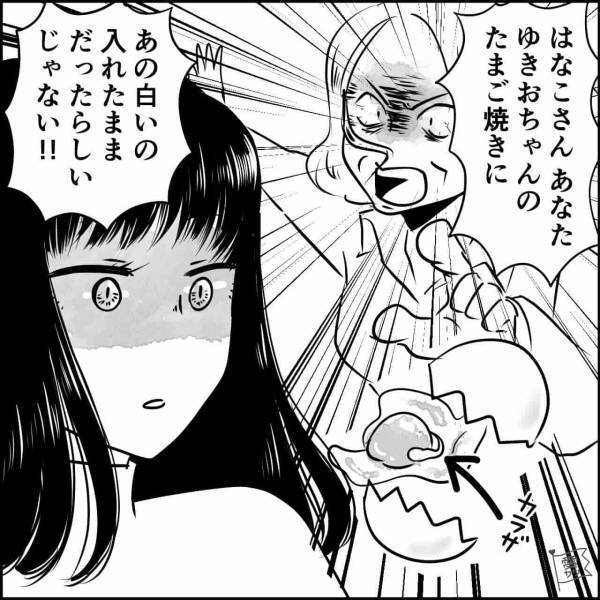 “息子溺愛義母”から説教を受け…嫁「こんなはずじゃなかった」→ある日、手料理で義母が大激怒！？“ささいすぎる原因”に嫁呆然…