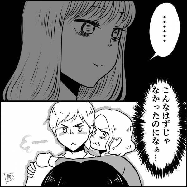 “息子溺愛義母”から説教を受け…嫁「こんなはずじゃなかった」→ある日、手料理で義母が大激怒！？“ささいすぎる原因”に嫁呆然…