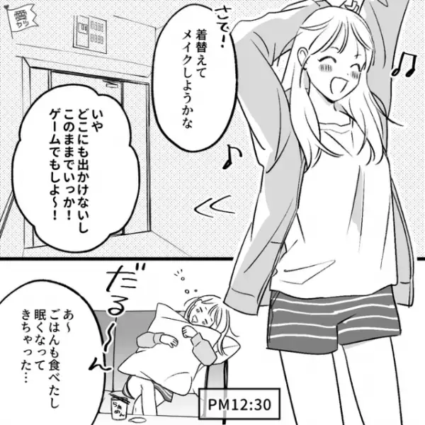 【在宅中に侵入者！？】『鍵かけるのを忘れるなよ』彼氏を見送った後“お留守番”をしていると…⇒『カチャ…』なぜか玄関ドアが開けられて…！？