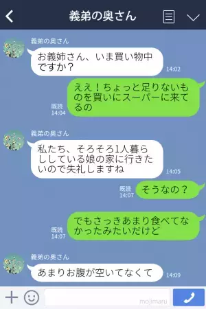 【親戚の集まりでトラブル！？】義弟の妻「娘がマグロ大好きなので！」出前した寿司が余り…→義弟夫婦に“持ち帰り”を勧めると意外な結果に…！
