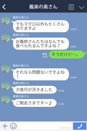 【親戚の集まりでトラブル！？】義弟の妻「娘がマグロ大好きなので！」出前した寿司が余り…→義弟夫婦に“持ち帰り”を勧めると意外な結果に…！