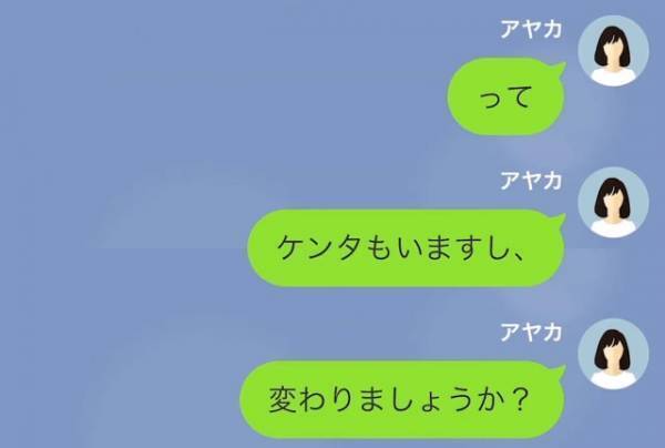【孫を返したくない義母】嫁「嘘だったみたいですね」義母の悪事が発覚！→次の瞬間…「え？」“孫からの言葉”に耳を疑う…！